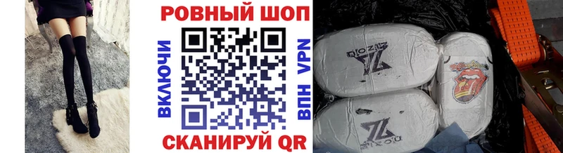 Все наркотики Сочи МЕТАМФЕТАМИН  Мефедрон  Каннабис  А ПВП  АМФЕТАМИН 