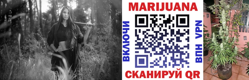 Метадон Сочи