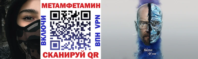 АМФЕТАМИН VHQ  блэк спрут маркетплейс  Сочи 