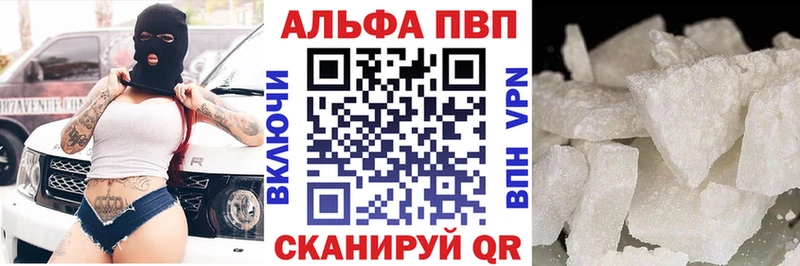 MEGA ссылки  Сочи  A-PVP крисы CK  магазин  наркотиков 