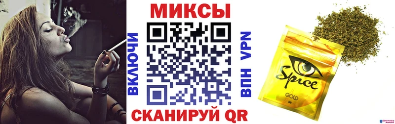 omg сайт  Сочи  Бутират 99%  купить  сайты 