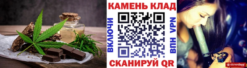 продажа наркотиков  Сочи  Еда ТГК марихуана 