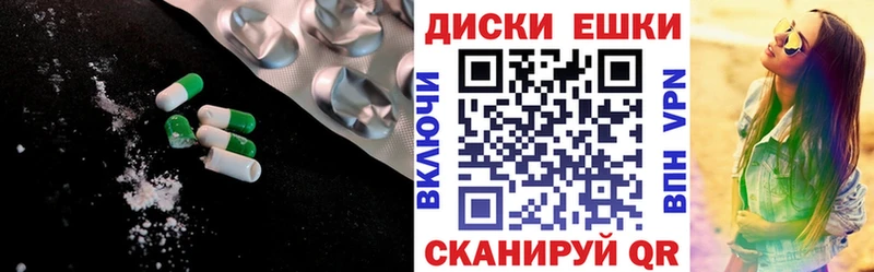 Экстази 300 mg продажа наркотиков Сочи