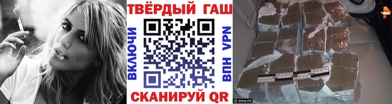 ГАШИШ Изолятор Сочи