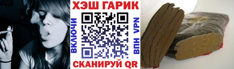 ГАШИШ Ice-O-Lator  где найти наркотики  Сочи 