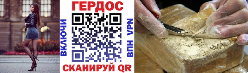 купить   Сочи  ГЕРОИН белый 