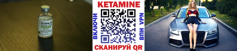КЕТАМИН VHQ гидра зеркало Сочи