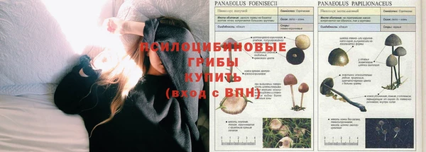 альфа пвп VHQ Кулебаки