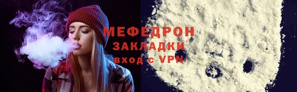 а пвп мука Балашиха