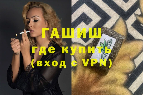 альфа пвп VHQ Кулебаки