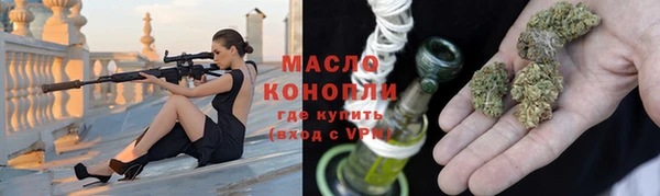 МДМА Куйбышев