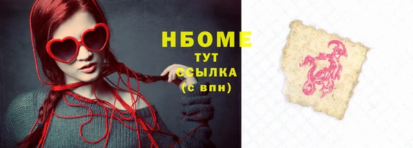 гашишное масло Кукмор