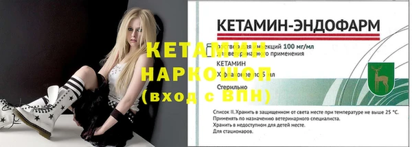 МДМА Куйбышев