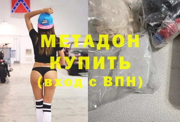 альфа пвп VHQ Кулебаки