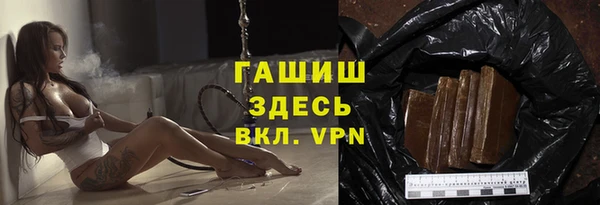 альфа пвп VHQ Кулебаки