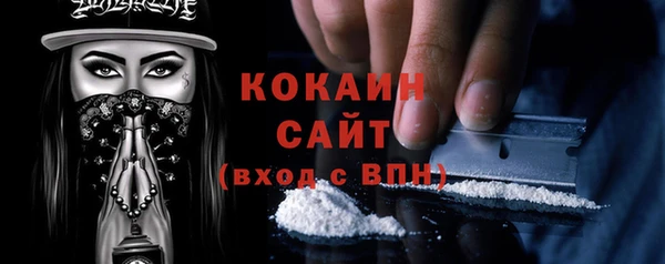 МДМА Куйбышев
