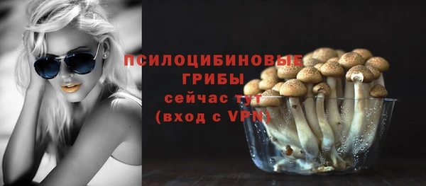 альфа пвп VHQ Кулебаки