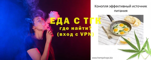 альфа пвп VHQ Кулебаки