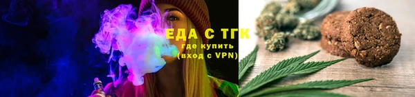 МДМА Куйбышев