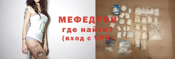 MESCALINE Киров