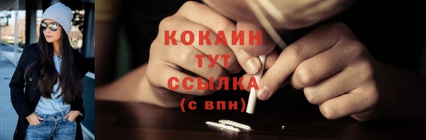 МДМА Куйбышев