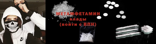 альфа пвп VHQ Кулебаки