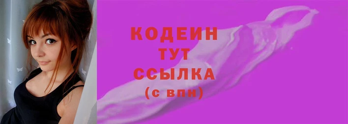 альфа пвп VHQ Кулебаки