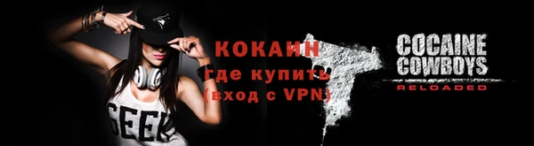альфа пвп VHQ Кулебаки