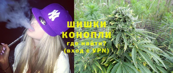 МДМА Куйбышев