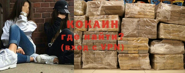 МДМА Куйбышев