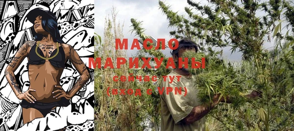 гашишное масло Кукмор