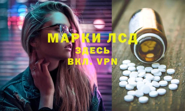 альфа пвп VHQ Кулебаки