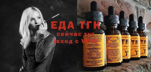 МДМА Куйбышев