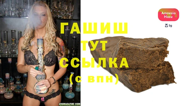 МДМА Куйбышев