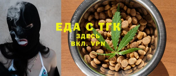 МДМА Куйбышев