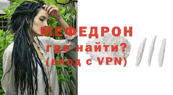 бутират Пенза