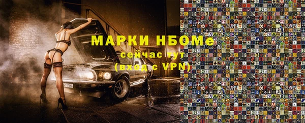 альфа пвп VHQ Кулебаки