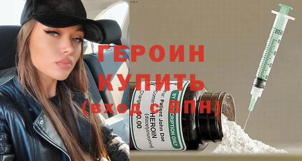 МДМА Куйбышев