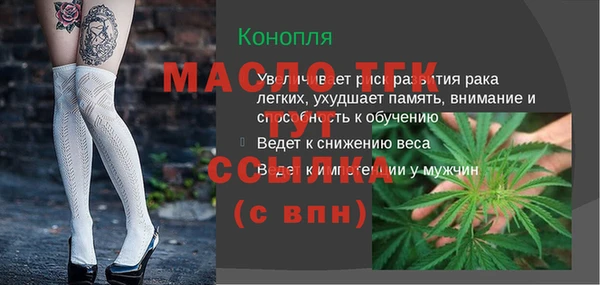 альфа пвп VHQ Кулебаки