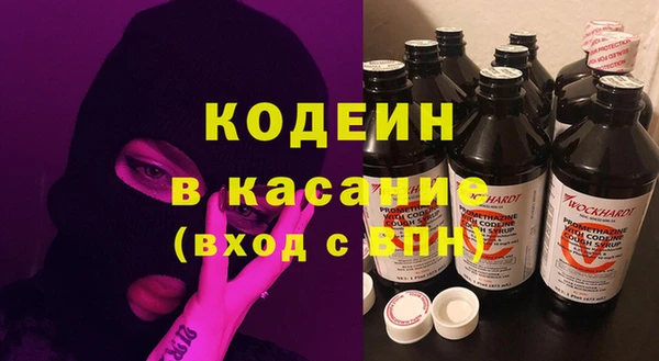 МДМА Куйбышев