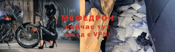 альфа пвп VHQ Кулебаки