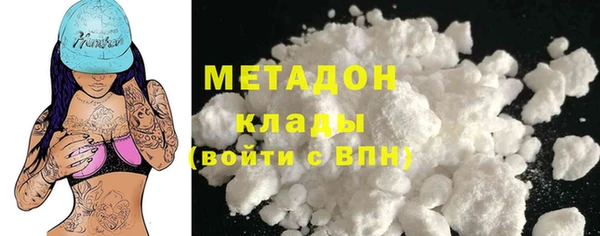 МДМА Куйбышев