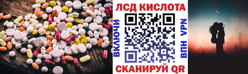 LSD-25 экстази ecstasy  цены   Сочи 