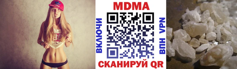 МДМА молли  Сочи 