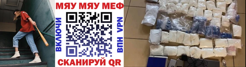 МЕФ  Сочи