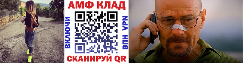 Первитин витя Сочи