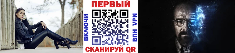 гидра   Сочи  Метамфетамин мет 