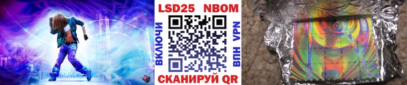 продажа наркотиков  Сочи  Марки N-bome 1,5мг 