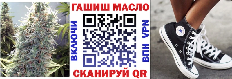 Дистиллят ТГК концентрат  omg рабочий сайт  Сочи 