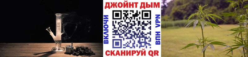 блэк спрут зеркало  Сочи  Бошки марихуана план 